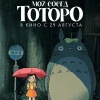 Аниме Мой сосед Тоторо (1988)
